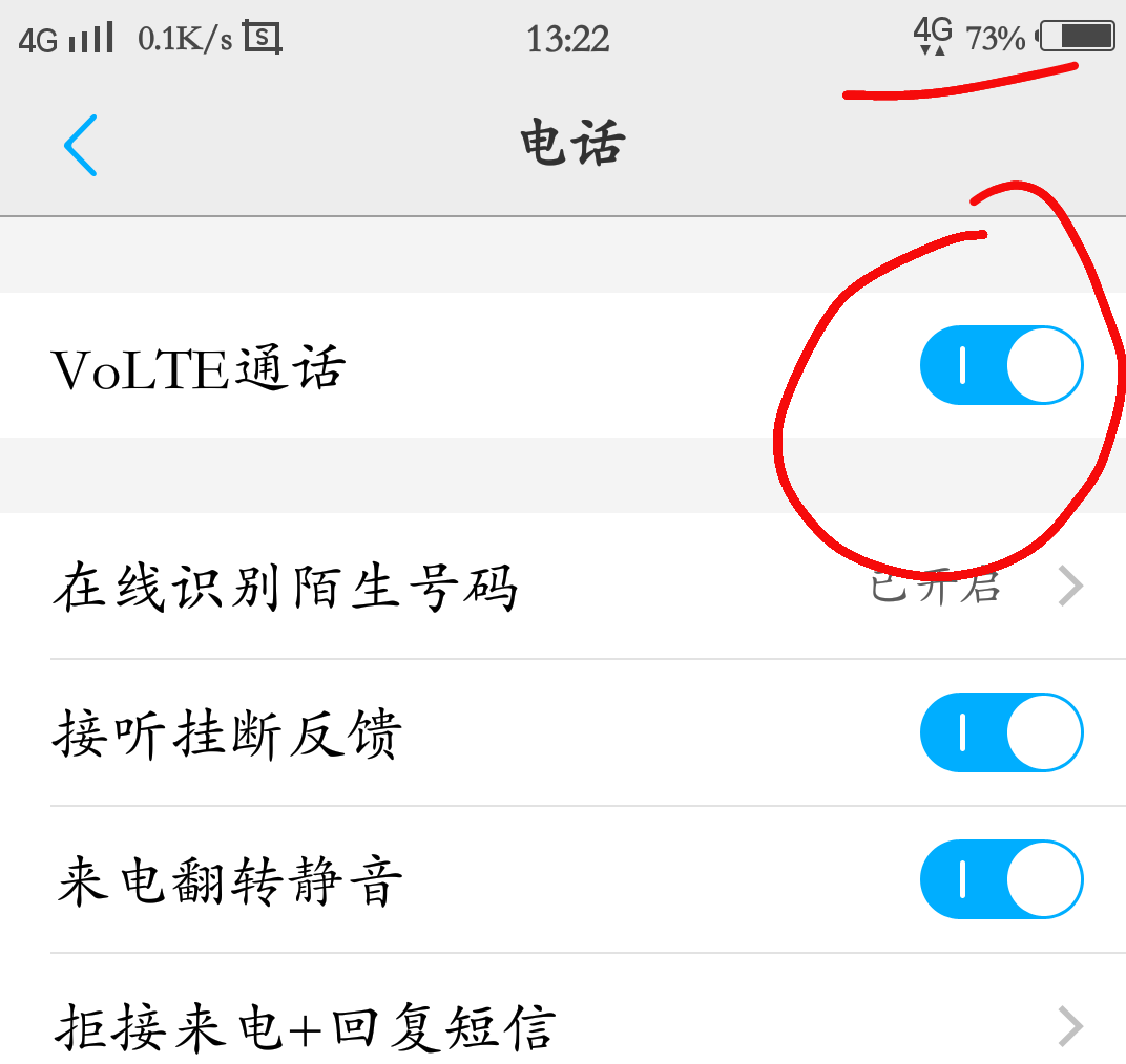 vivox7右上角有个HD字母是什么意思-第2页-X系