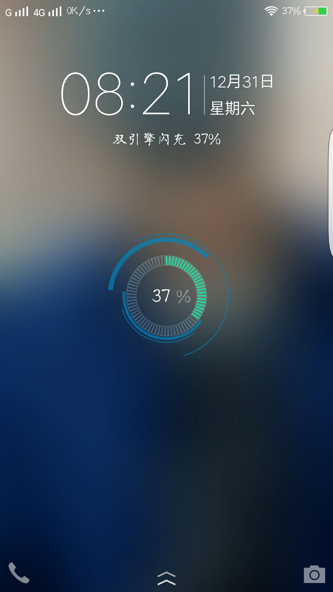 不出现下面图片的圆圈百分比什么的直有一个双引擎闪冲这几个字?