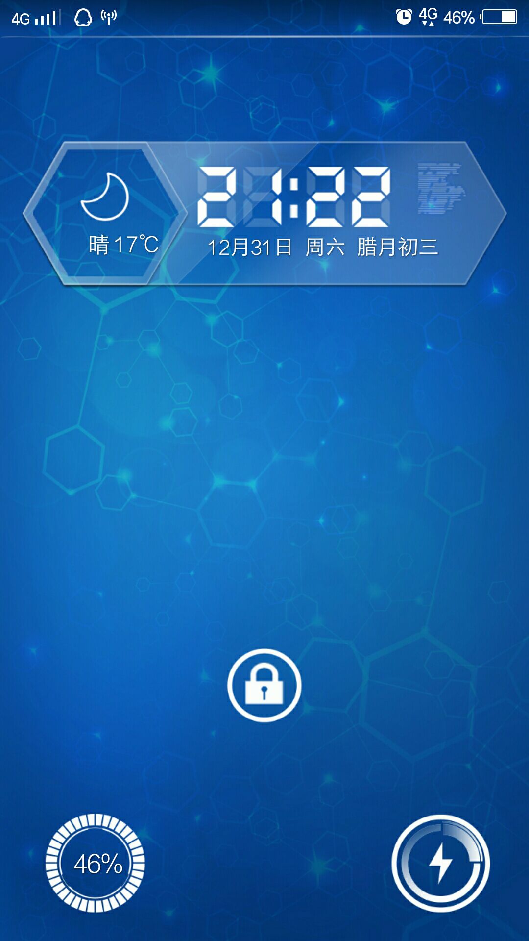【数码科技】【x6】炫酷锁屏 蜂窝科技(白色图标)
