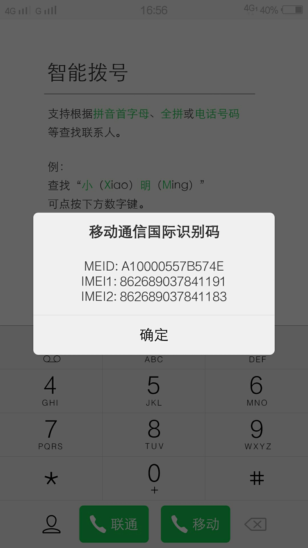 帮我查查出厂日期-X系列-vivo智能手机V粉社区