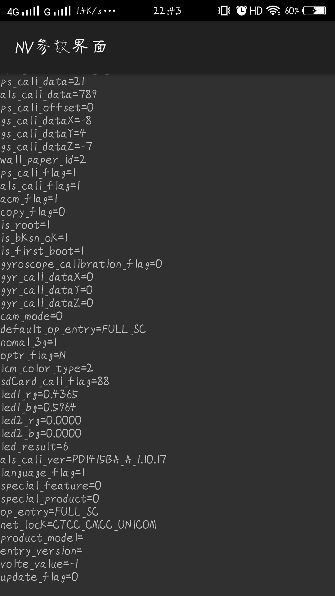 最新版kingroot貌似可以root x6sa-Funtouch OS