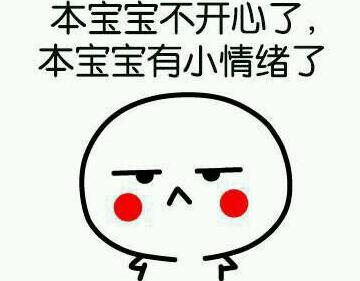 生病中
