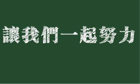 忙忙碌碌的一年  2017我希望父母身体健健康,工作不要再那么累了!