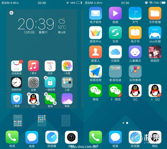 照手机,这才是美女想要自拍神器-X系列-vivo智