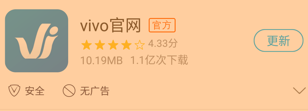 vivo应用商店-资源分享-vivo智能手机V粉社区
