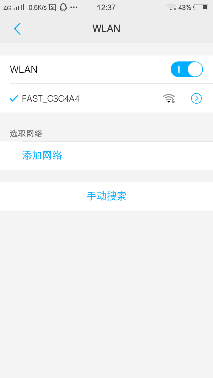 隐藏的wifi,vivo手机怎么连接找到他?-Y系列及其