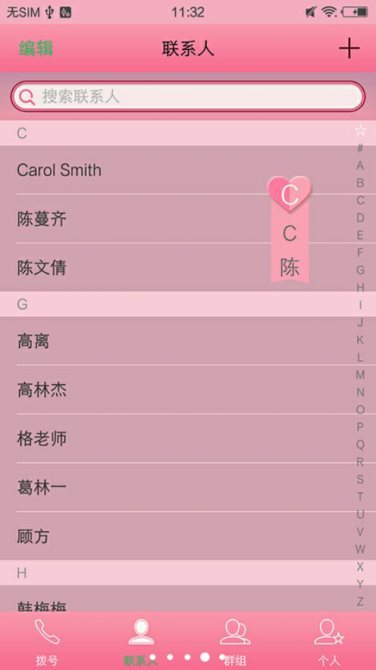 主题分享,免费全局主题-V粉会-vivo智能手机V粉
