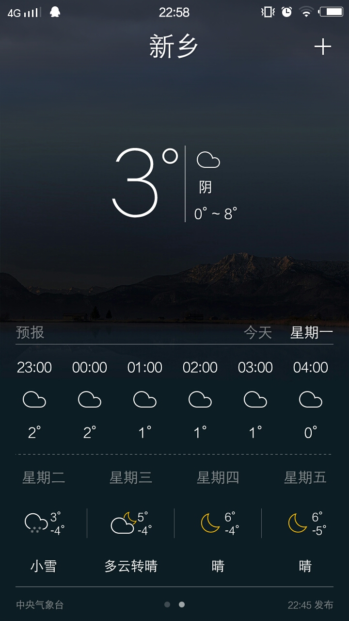 这鬼天气不正常
