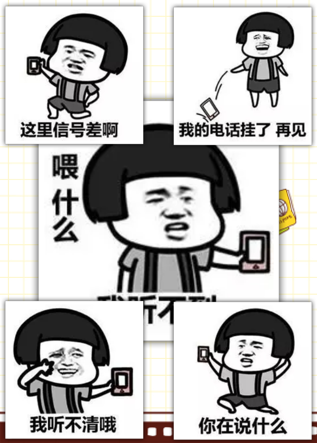 【资源组|表情包】你说什么我听不到
