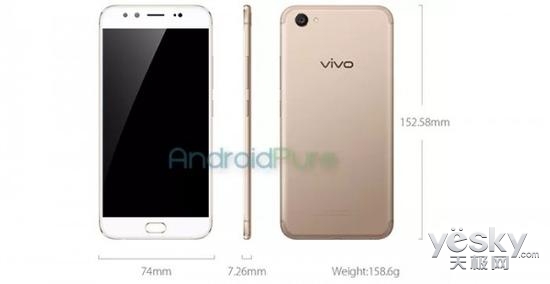 vivo v5 plus新款