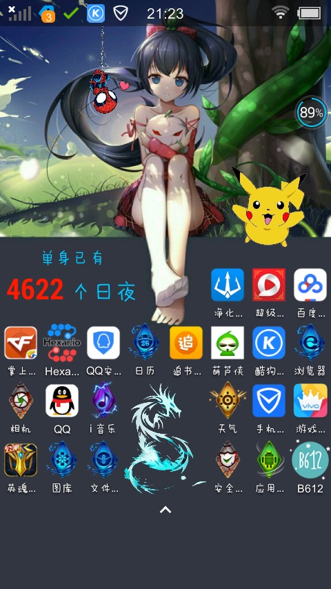 nova桌面-资源分享-vivo智能手机V粉社区