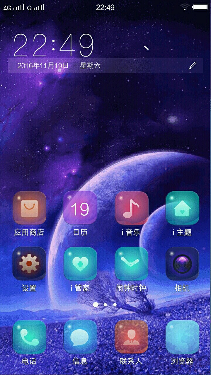 【 v3maxa】三月-手机主题-vivo官网社区