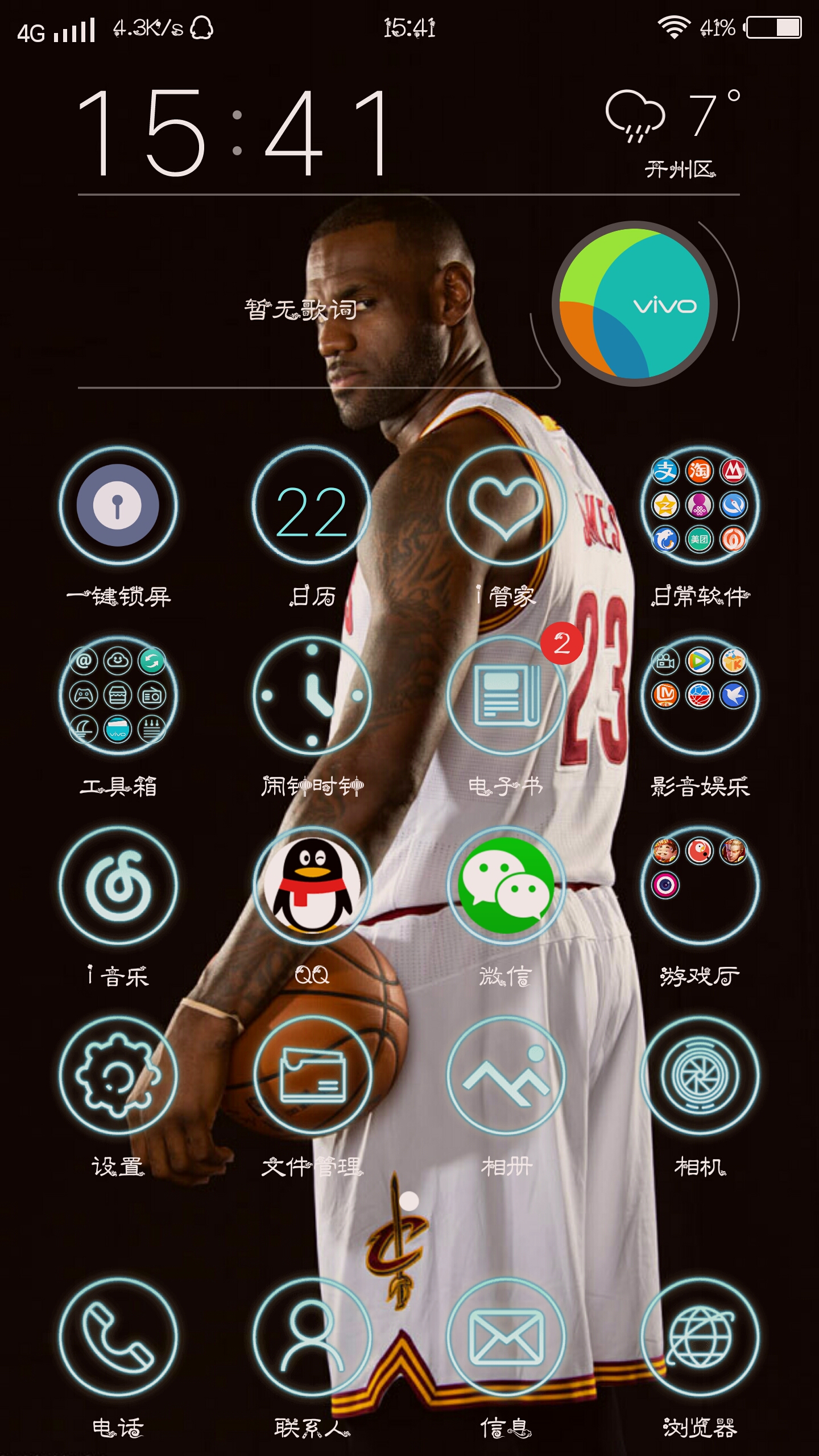 vivoxplay5a屏幕出现问题 有时候黄屏-第2页-X