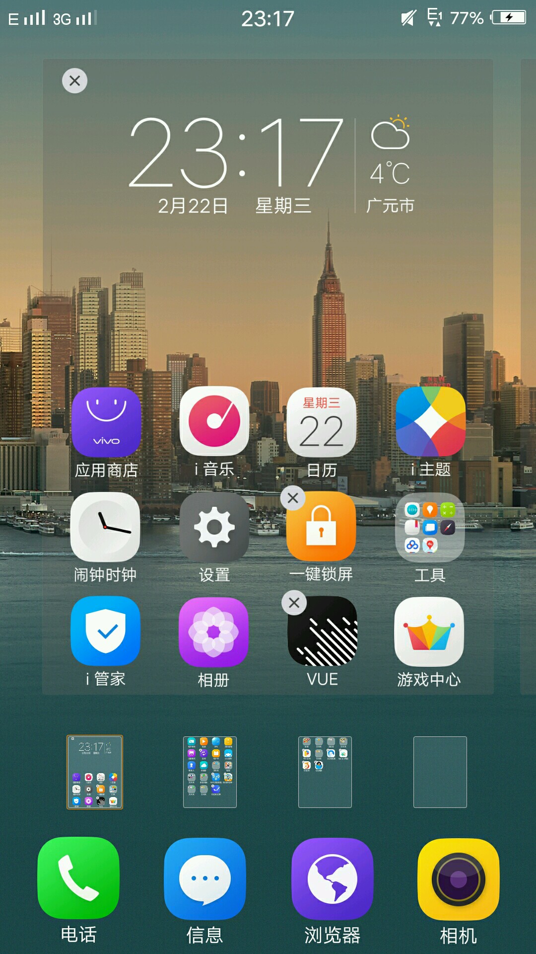 vivo x9怎么在桌面隐藏应用-玩机技巧-vivo智能