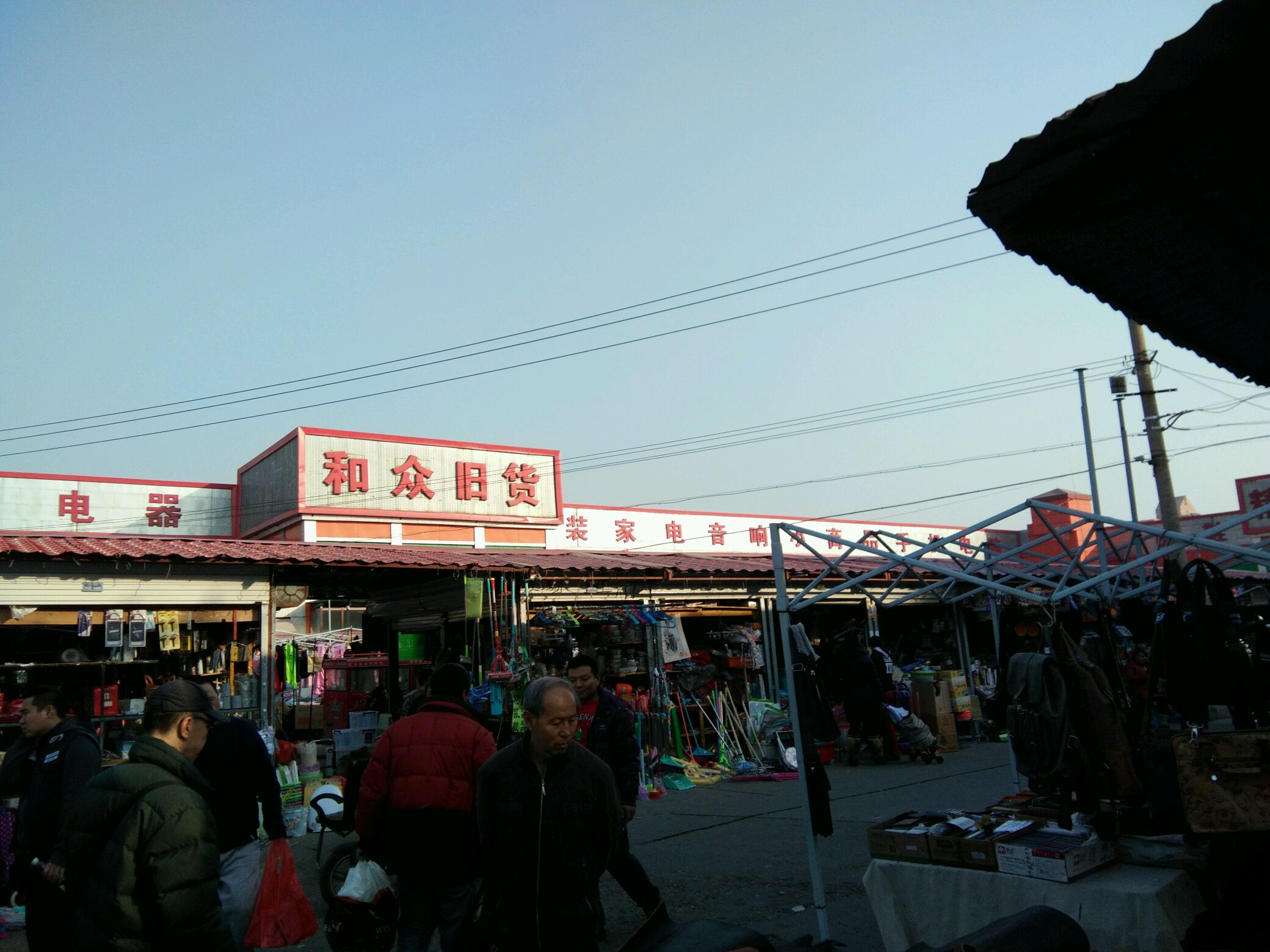 北京朝阳区大柳树市场