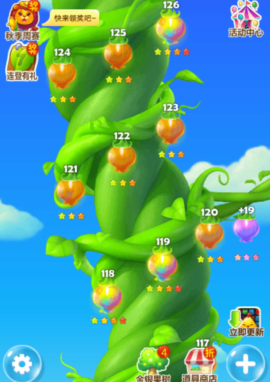 【资源组丨软件】开心消消乐无限魔力鸟-资源