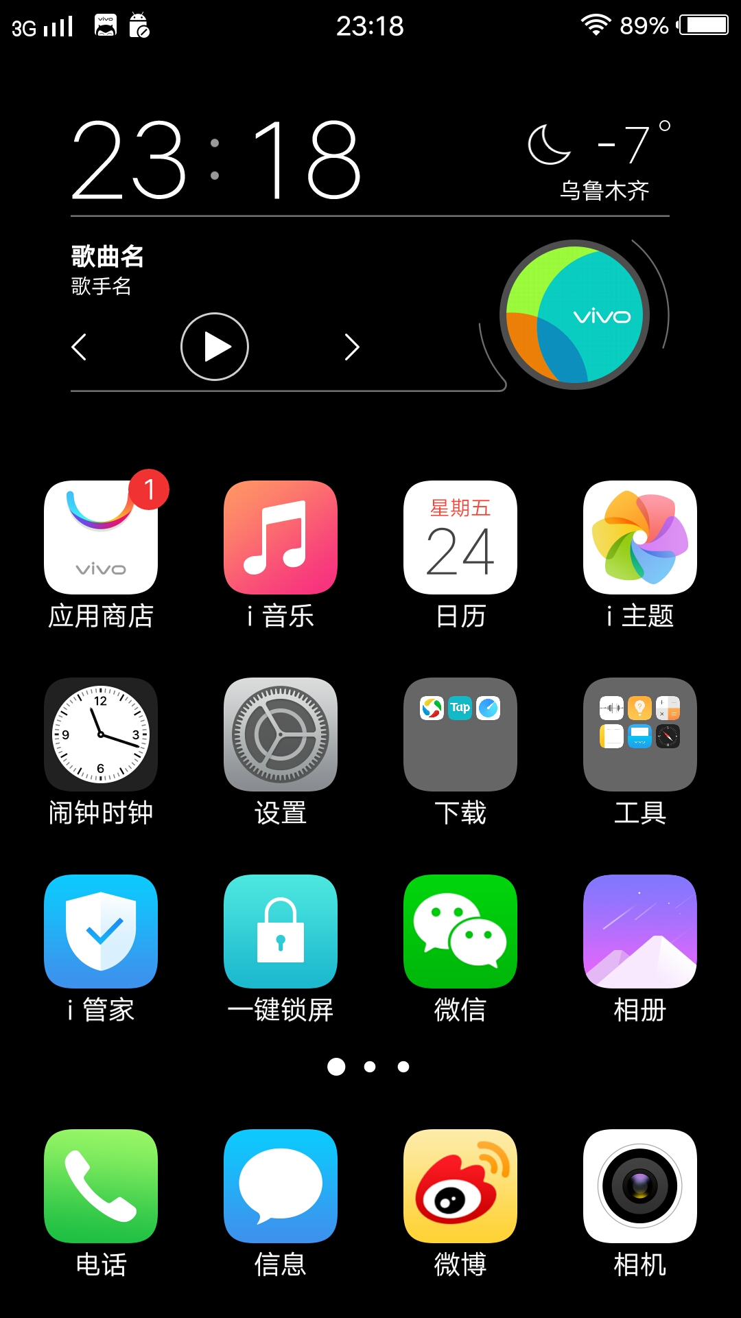 vivox7更新后怎么壁纸设置不了