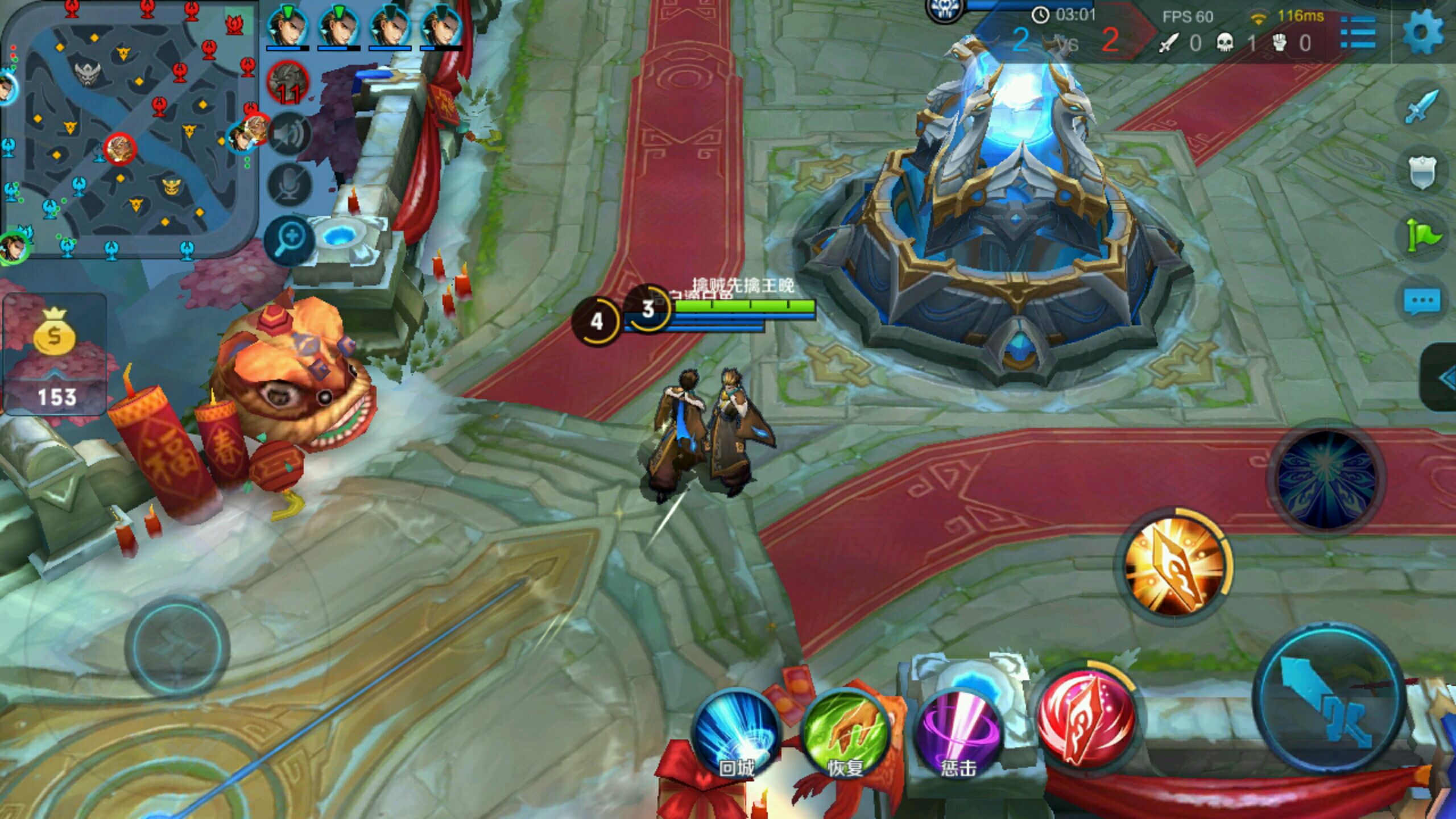 王者荣耀-Xplay系列-vivo智能手机V粉社区