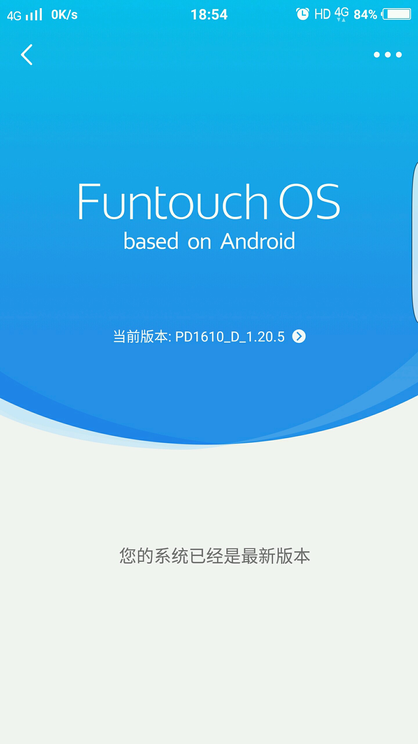 有人发现升级了最新系统后手机发热耗电吗-玩