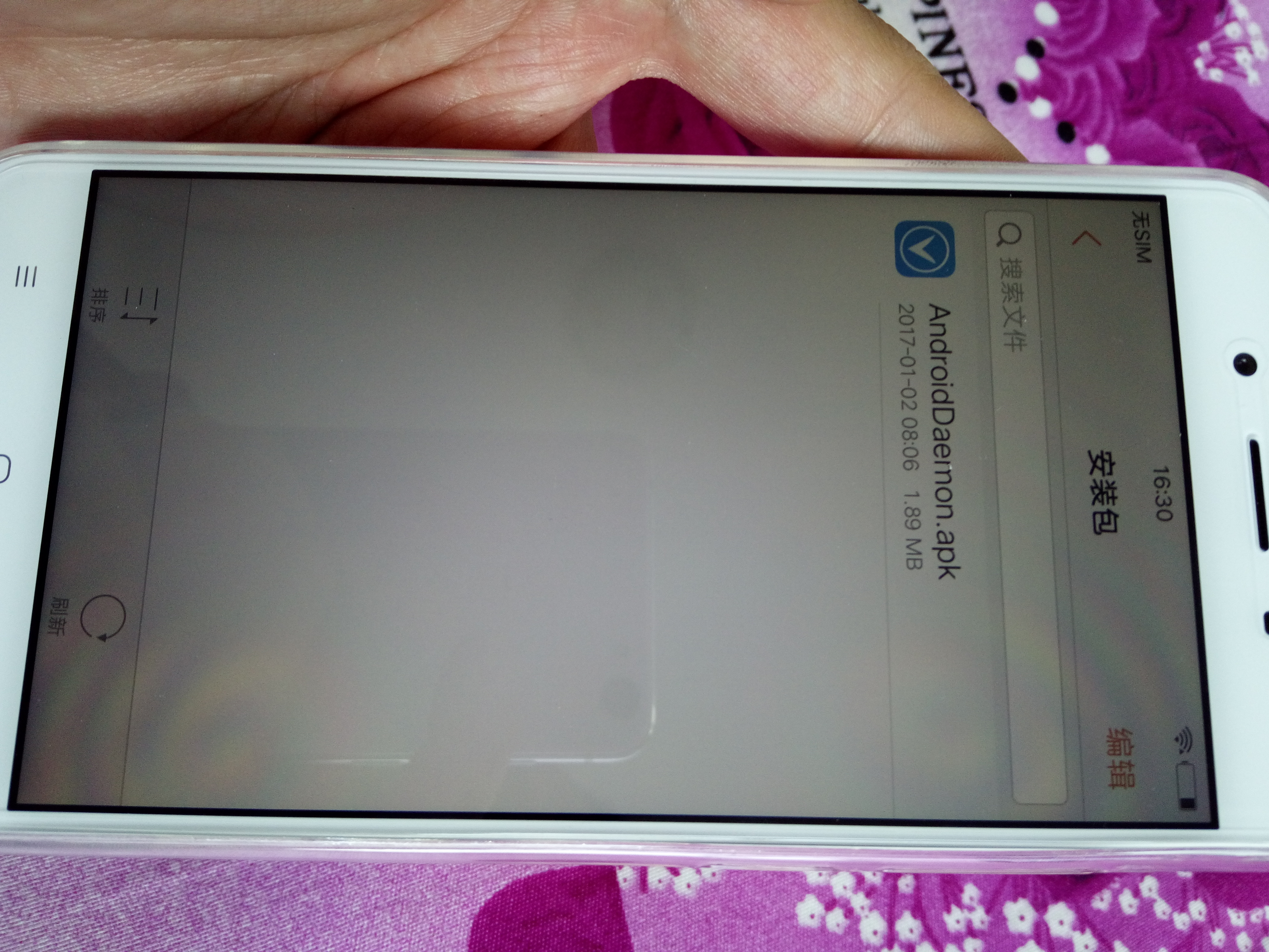 老妈刚买了个y66,出厂日期显示3.8号,可是打开