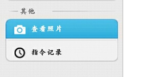 VIVO 手机定位怎么查 124832d2z33s50eie3eeeh.jpg