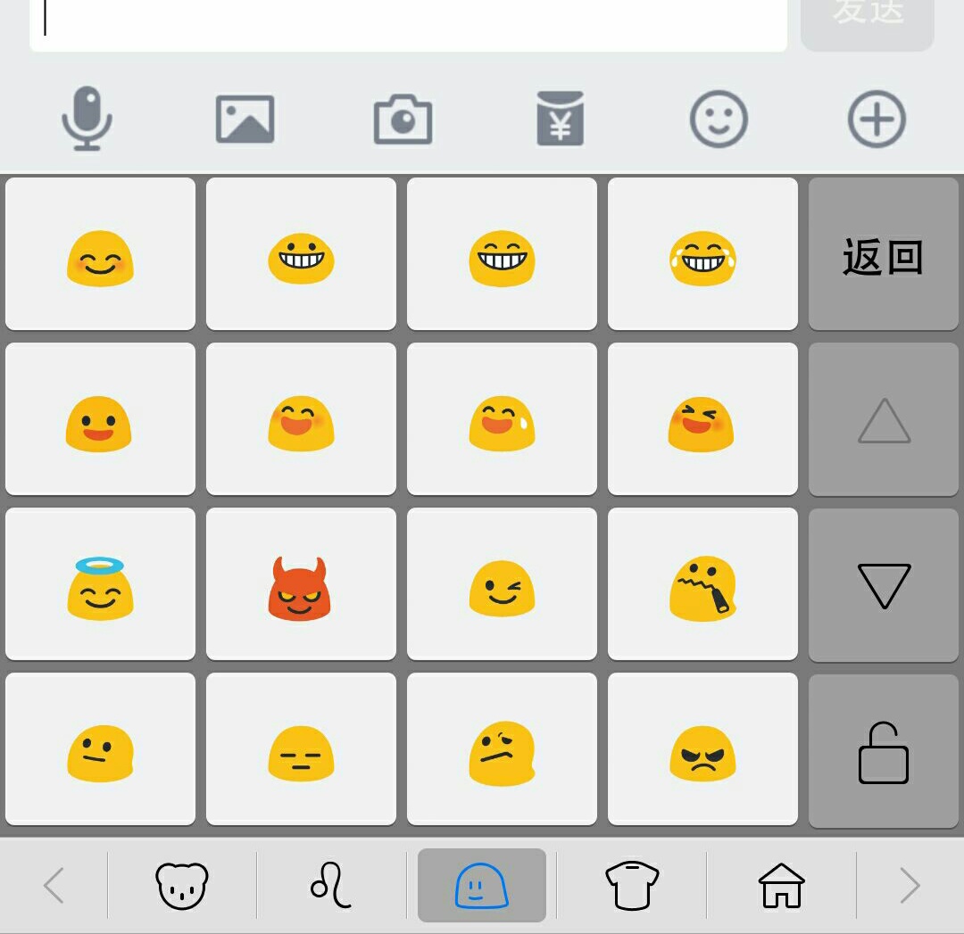 为什么我vivo的emoji表情是这样的(感觉很难看)