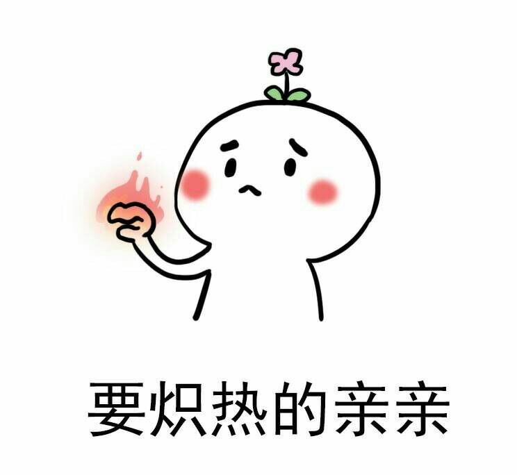 亲亲狂表情包-资源分享-vivo智能手机v粉社区
