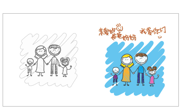 爸爸妈妈我爱你用数字怎样表达求大神帮助