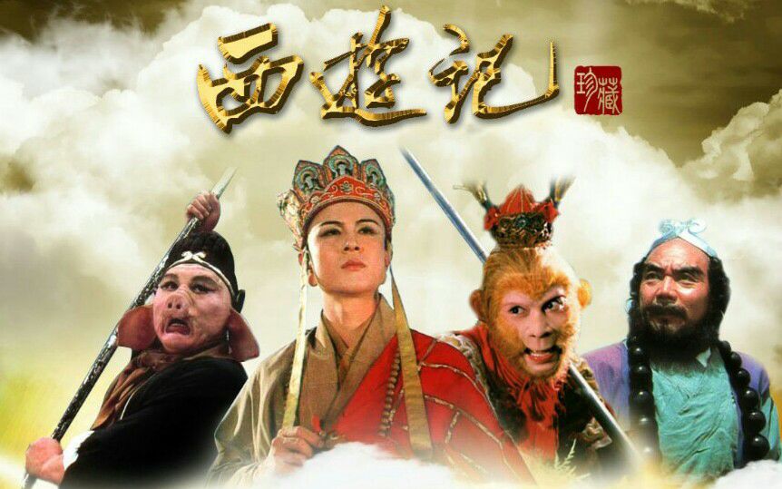 致青春 敢问路在何方