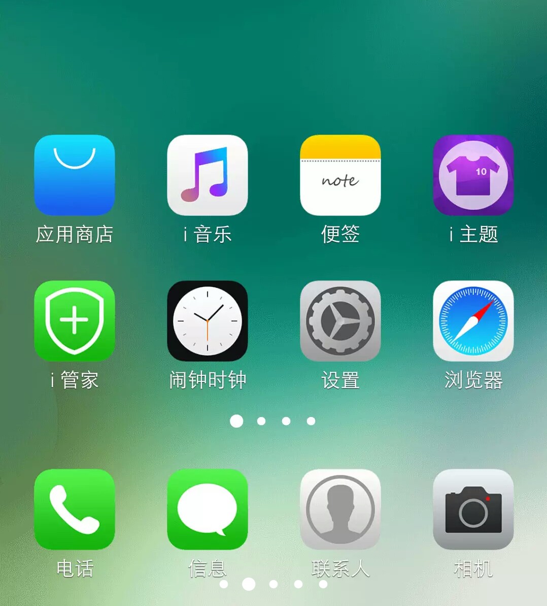 【x9】3.0全局主题-手机主题-vivo智能手机V粉