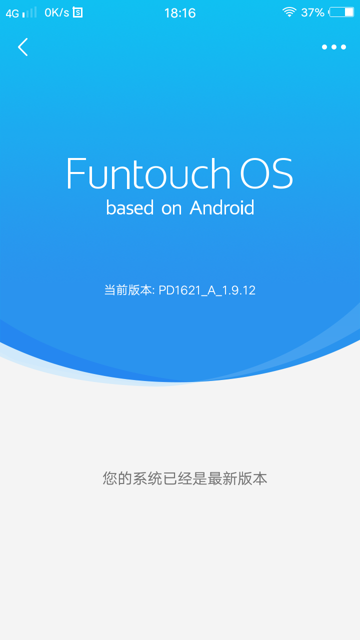 系统升级后如何恢复到旧版本?-X系列-vivo智能