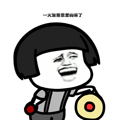 【v粉表情包】蘑菇头秀恩爱动图