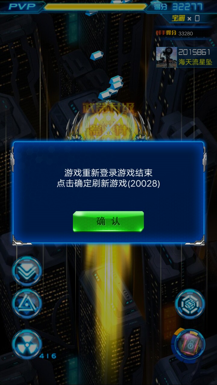 网络连接超时-Y系列及其他-vivo智能手机V粉社