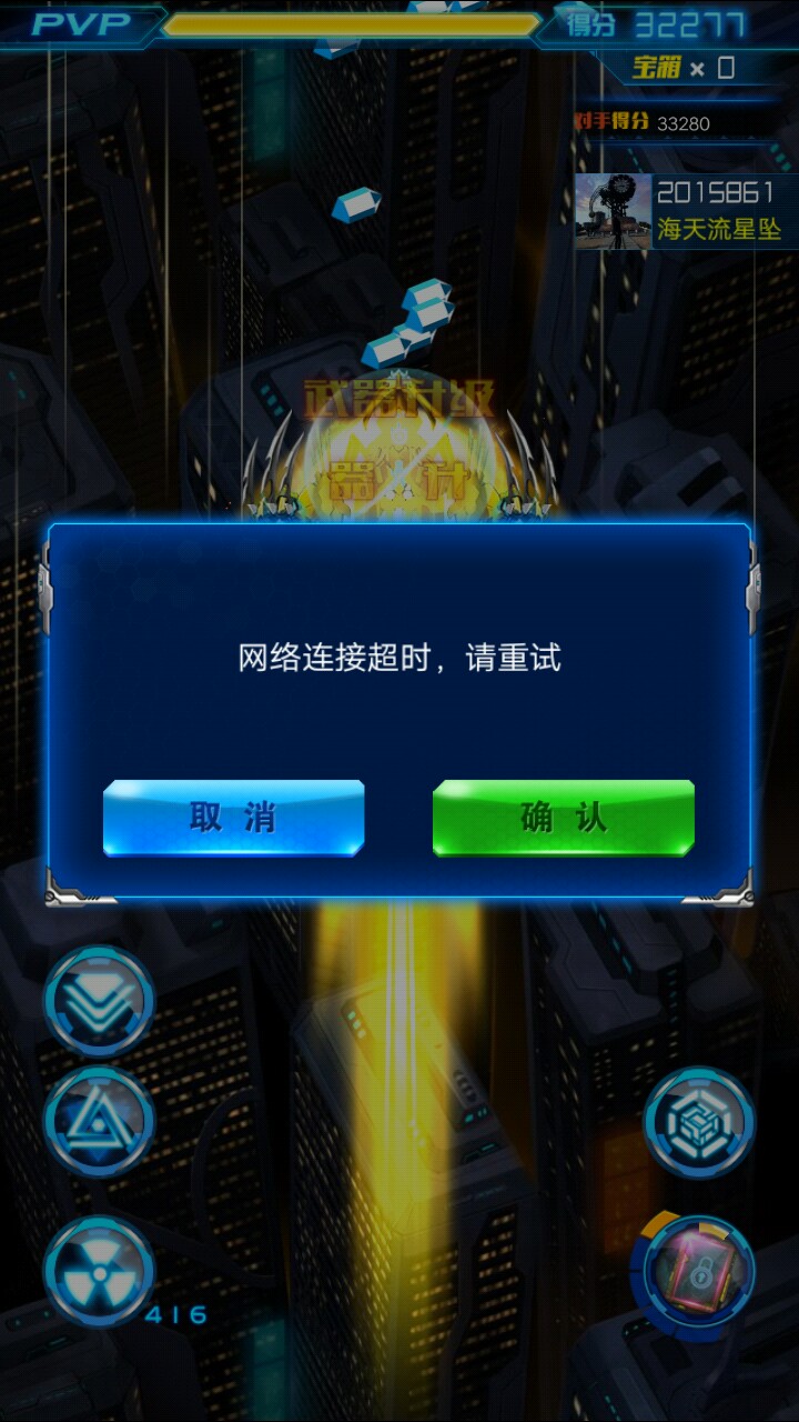 网络连接超时-Y系列及其他-vivo智能手机V粉社