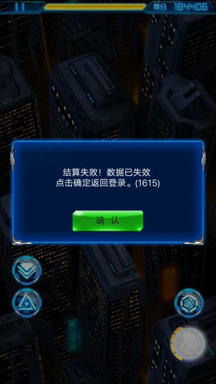 网络连接超时-Y系列及其他-vivo智能手机V粉社