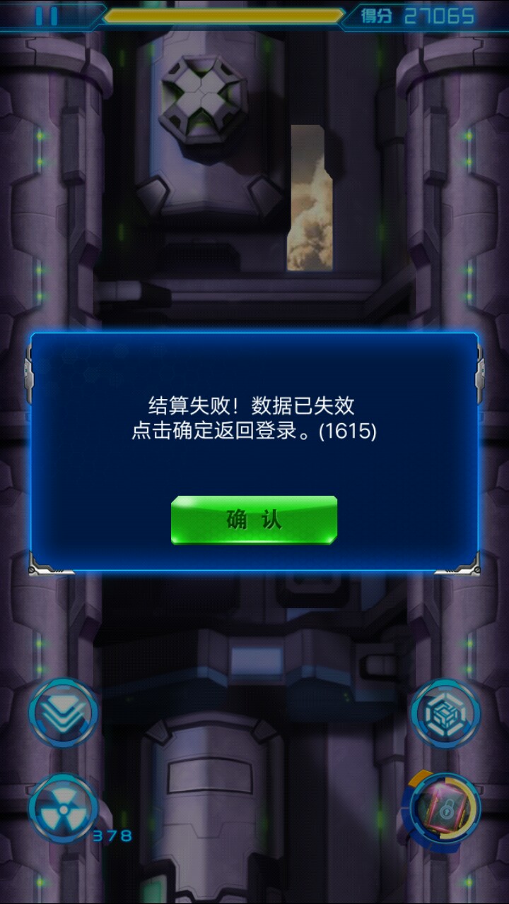 网络连接超时-Y系列及其他-vivo智能手机V粉社