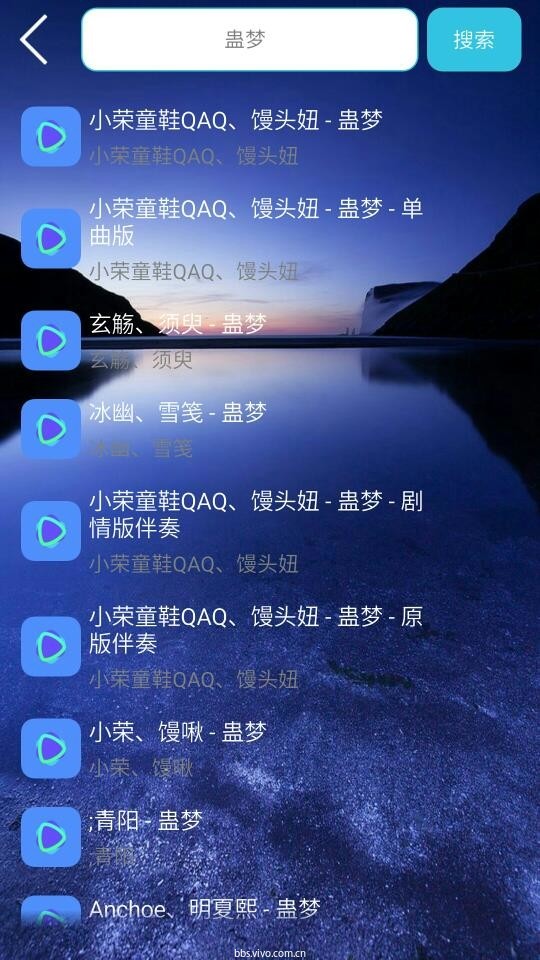 音乐免费下载网