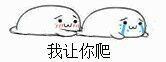 【v粉表情包】爬