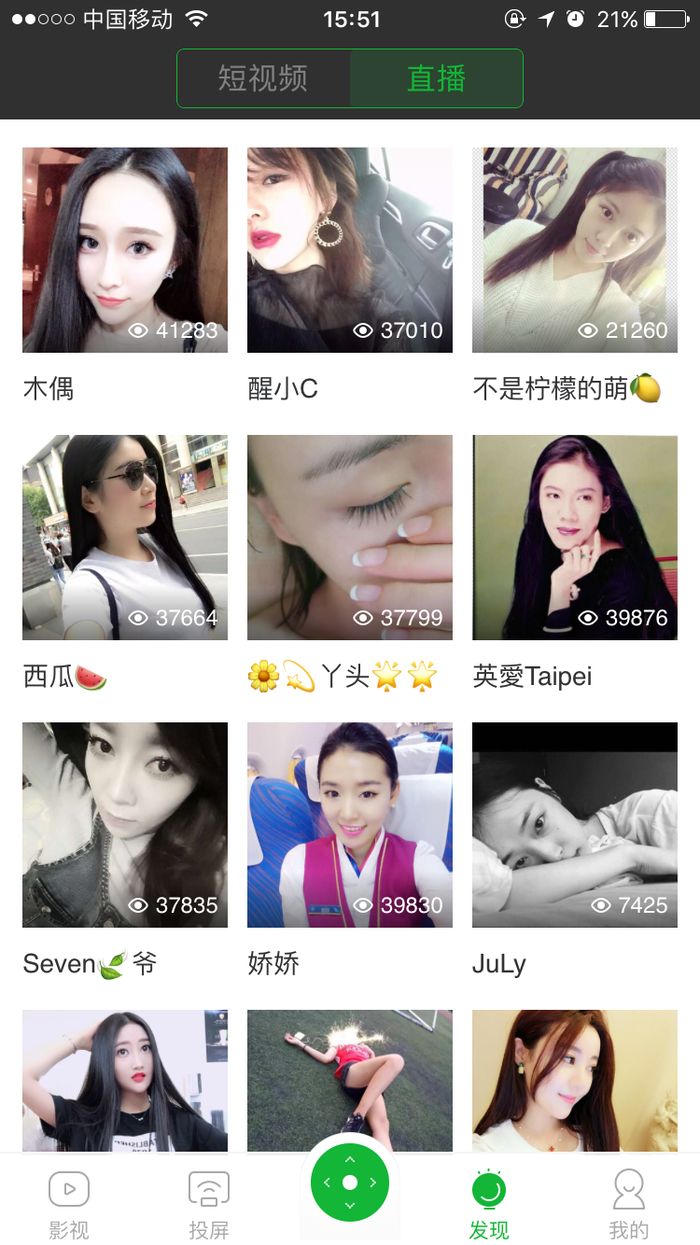 斗鱼 - 每个人的直播平台【官方指定平台】斗鱼是用的哪一家直播平台斗鱼是用的哪一家直播平台软件