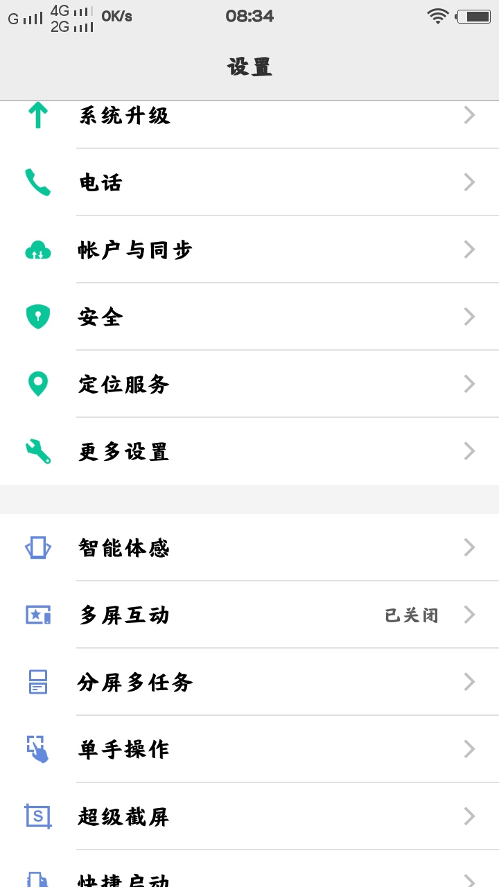 y55A的手机U盘怎么用-第2页-Y系列及其他-viv