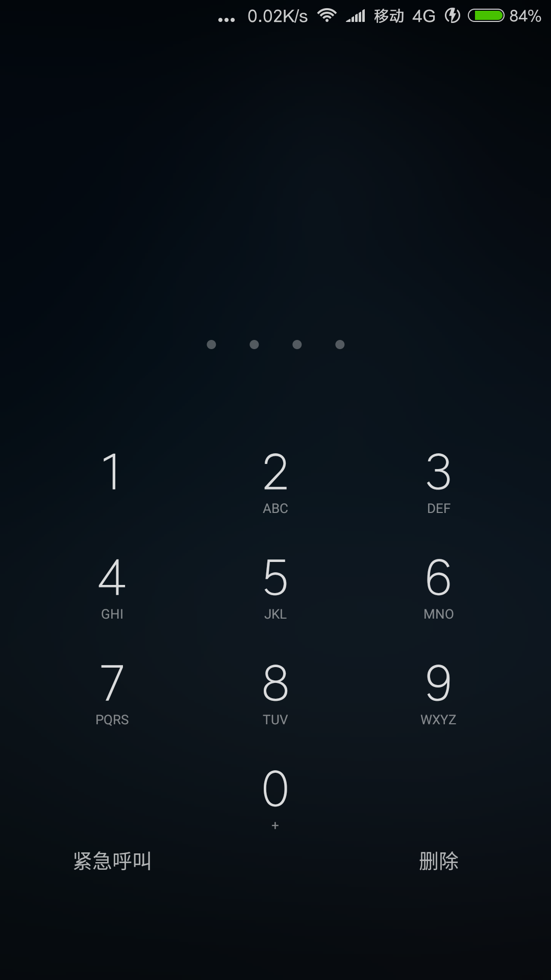请问vivox9锁屏密码怎么弄成苹果那种园的数字