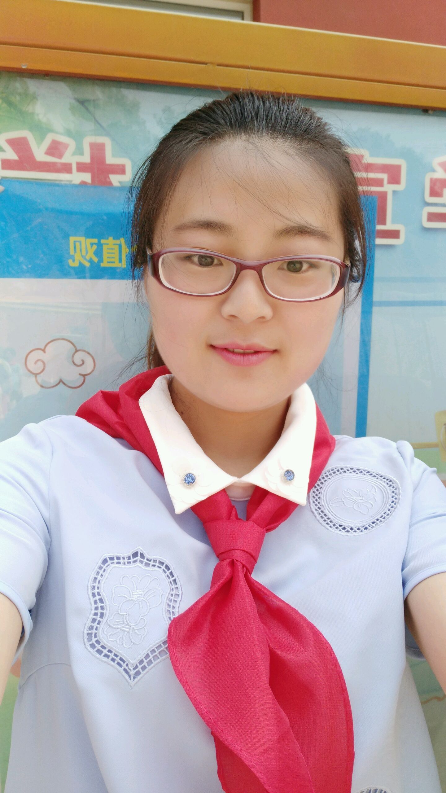 我是炝领巾