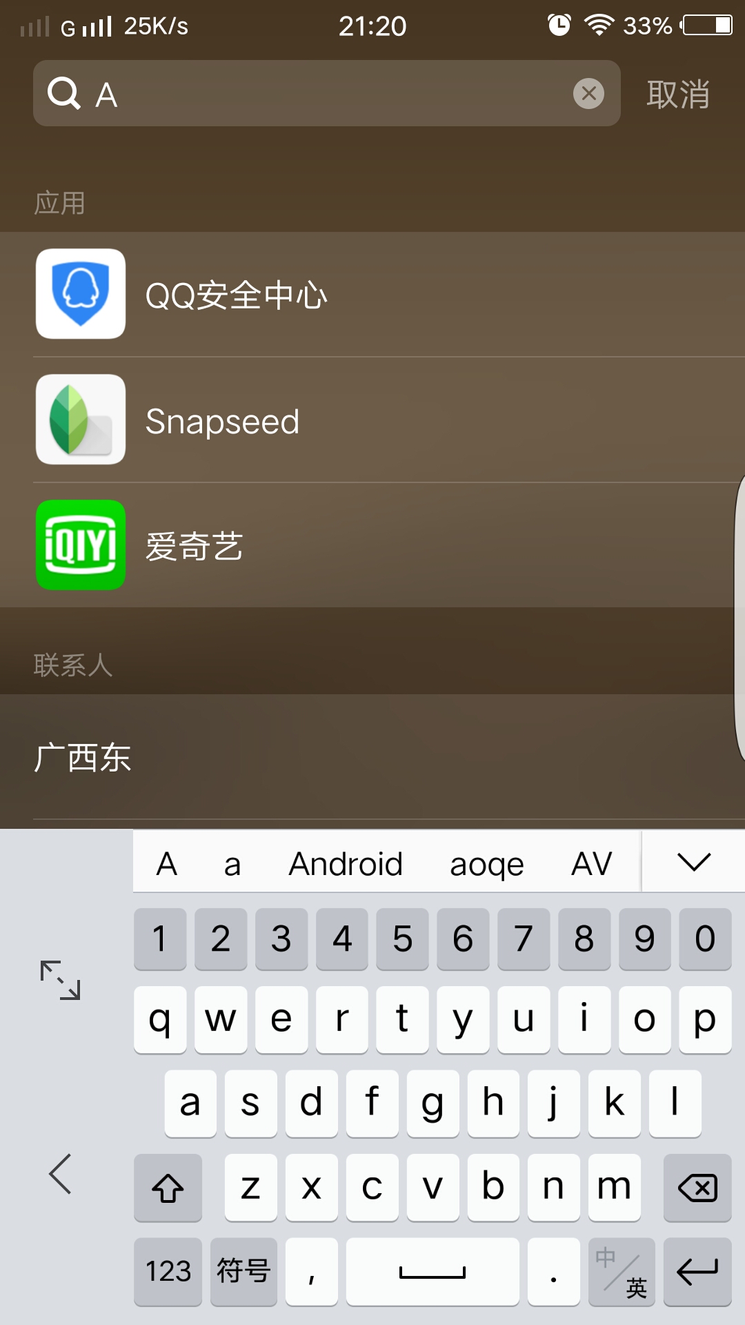 xplay6上拉问题-玩机技巧-vivo智能手机V粉社区