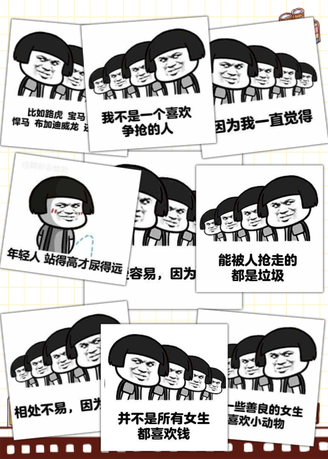 2m  表情包类型:搞笑  缩略图:  下载地址:http://pan.baidu.