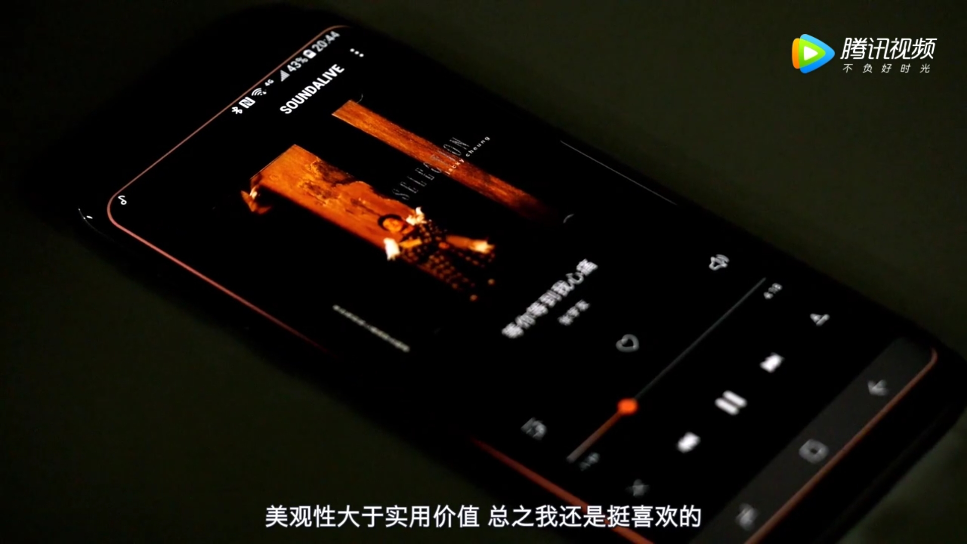 关于xplay6的跑马灯或者说叫侧屏闪光
