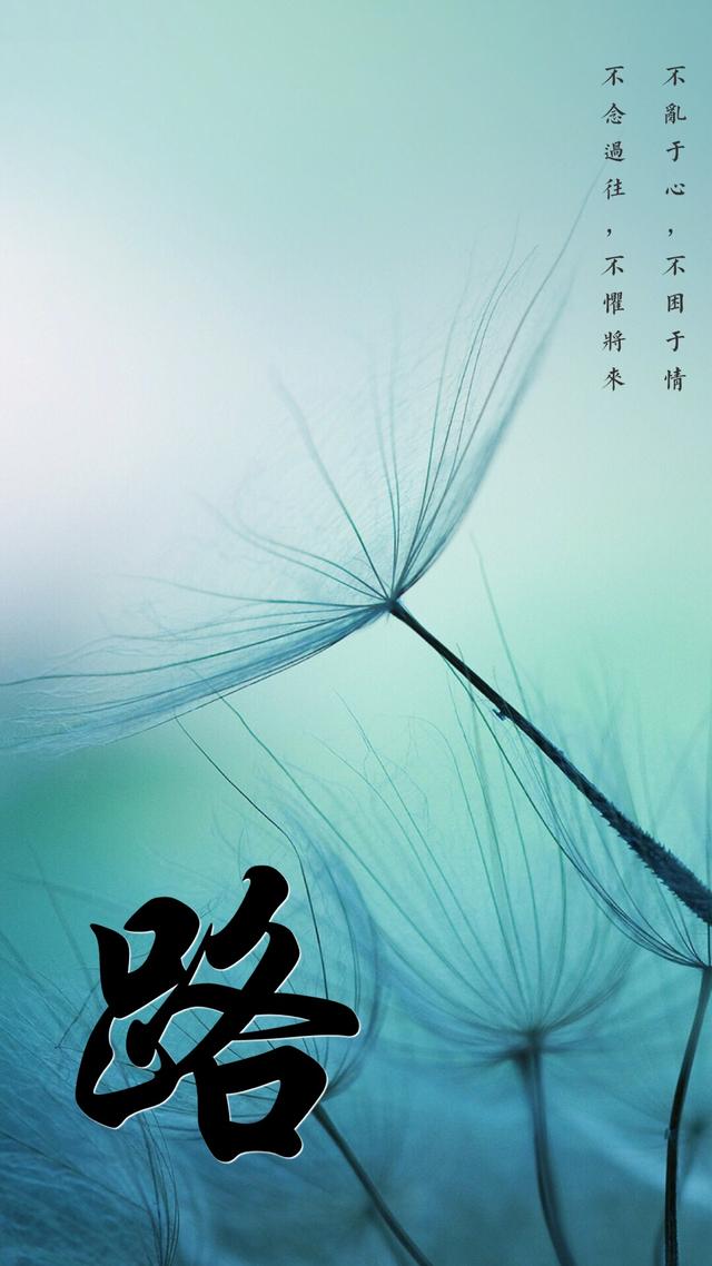 姓氏壁纸2