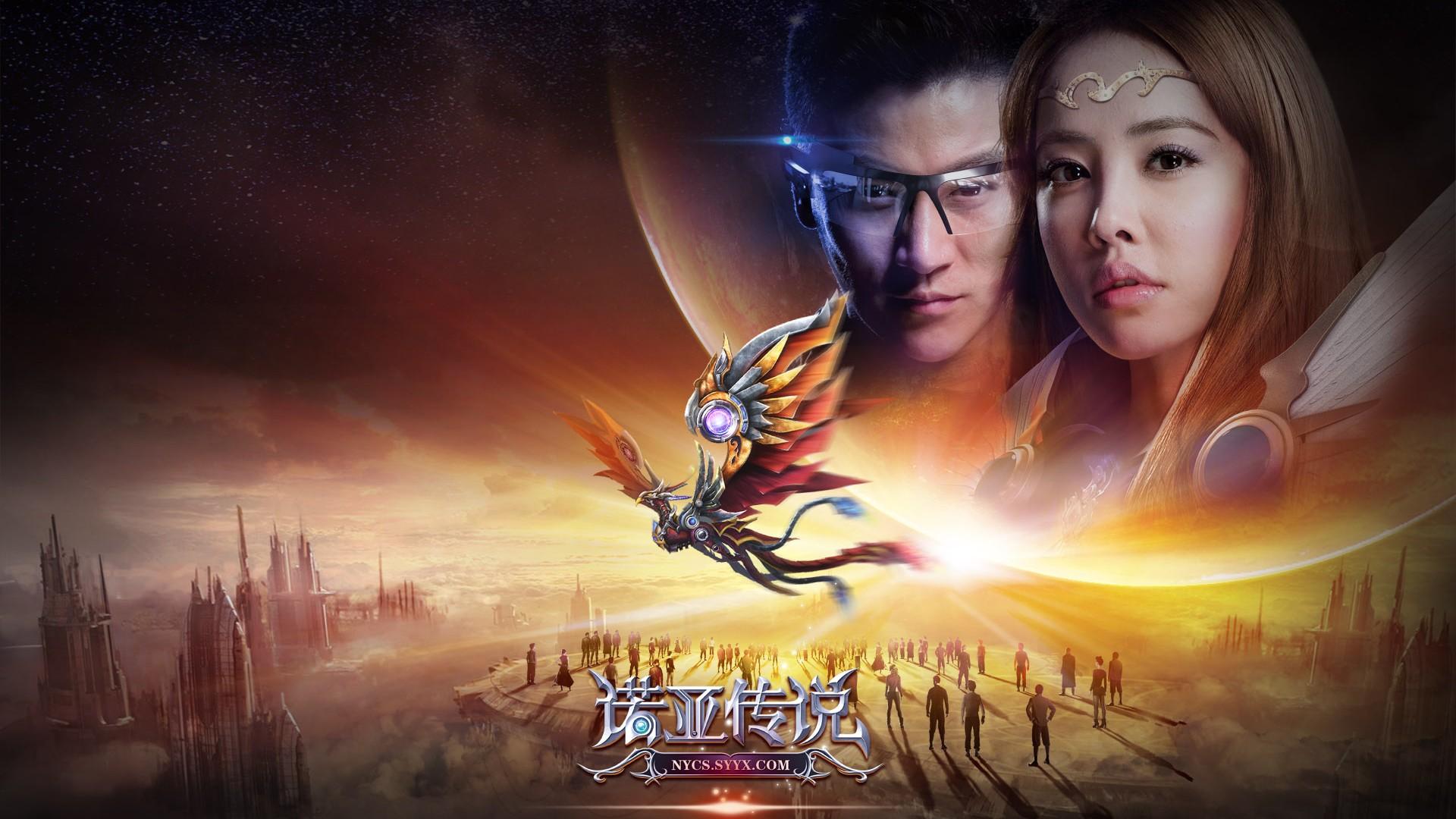 【v粉壁纸】《诺亚传说》壁纸