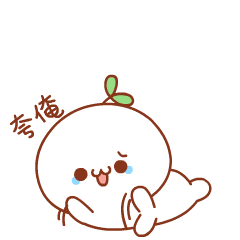 【v粉表情包】颜团子动图,我爱工作