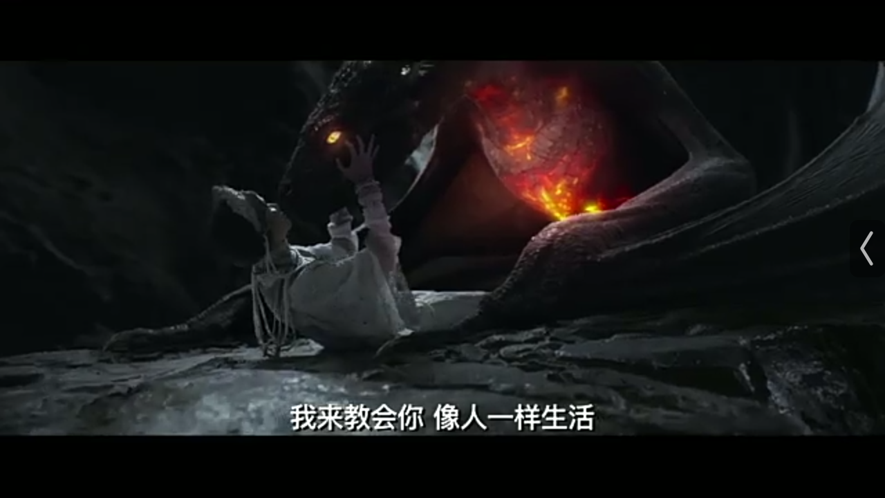 【电影推荐】他是龙