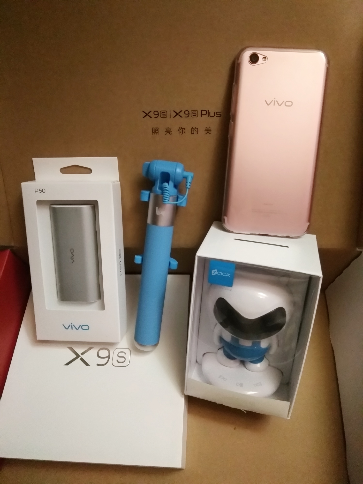 vivo x9s喜欢就是没道理,算下来自己也是vivo的老粉了,vivox7